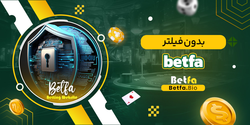 betfa بدون فیلتر